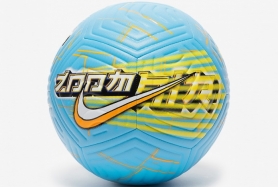 Футбольный мяч Nike KM Academy FB2984-416