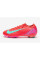 Дитячі футбольні бутси Nike Air Zoom Mercurial Vapor 16 Pro FG Junior HF5448-800