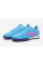 Дитячі сороконіжки Adidas X Speedflow.3 TF Junior GW7513