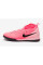 Дитячі сороконіжки Nike Phantom Luna II Academy TF Junior FJ2610-600