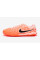 Детские сороконожки Nike Tiempo Legend X Academy TF Junior DZ3187-800