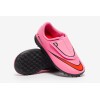 Детские сороконожки Nike Mercurial Vapor 16 Club TF PS (V) Junior FQ8291-600
