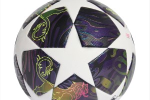 Футбольний м'яч Adidas Finale 26 Budapest Street Ball JX9088