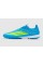 Сороконожки Adidas F50 League TF JR8975